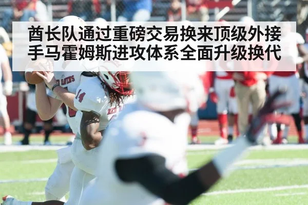 Patrick Mahomes throwing pass
